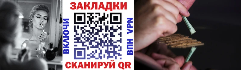Как найти наркотики Ладушкин Кокаин  Бошки Шишки  A PVP  ГАШИШ  mega вход  Меф 