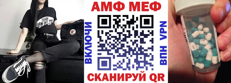 купить  цена  Ладушкин  АМФЕТАМИН VHQ 