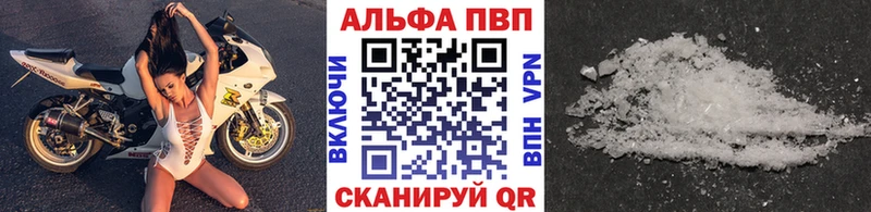 Alpha PVP СК КРИС  магазин  наркотиков  Ладушкин 
