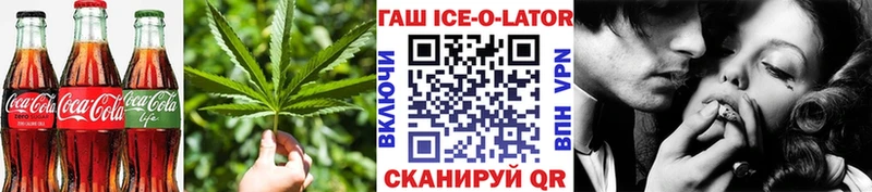 Canna-Cookies конопля Ладушкин