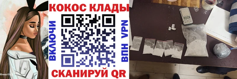 COCAIN 99% Ладушкин