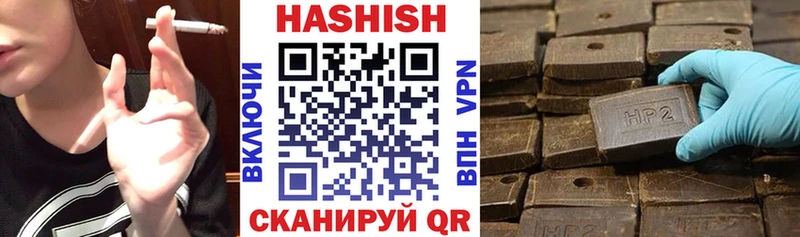 Гашиш Premium  где можно купить наркотик  ОМГ ОМГ маркетплейс  Ладушкин 