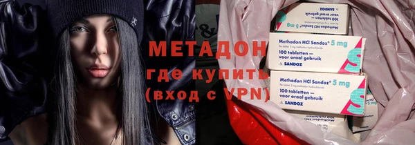 гашиш Абаза
