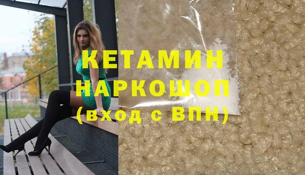 гашишное масло Алексеевка