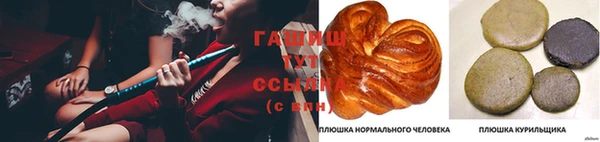 гашиш Абдулино