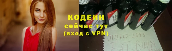 гашиш Абаза