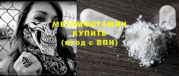 гашиш Абаза