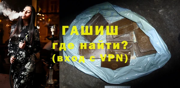 герыч Абинск