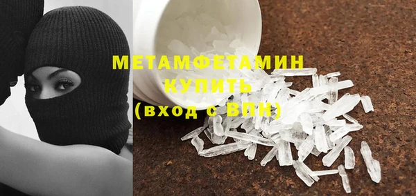 гашиш Абдулино