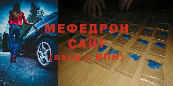кристаллы Краснотурьинск