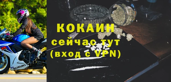гашиш Абаза
