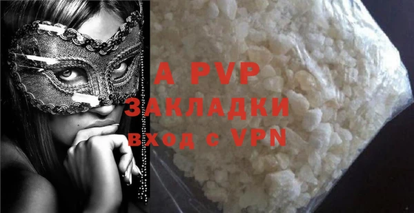 гашиш Абдулино