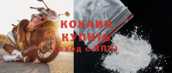 гашиш Абаза