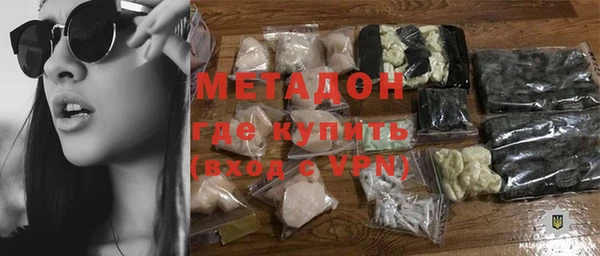 гашиш Абаза