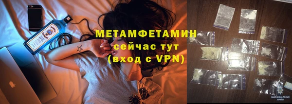 гашиш Абаза