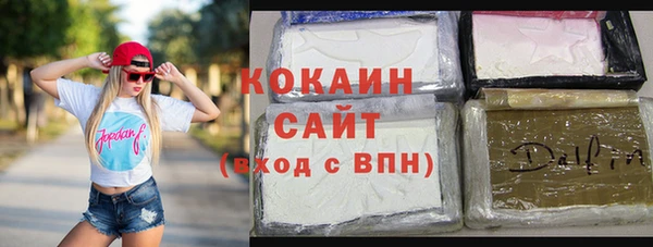 синтетический гашиш Красноперекопск