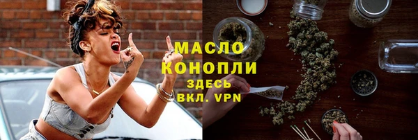 гашишное масло Алексеевка