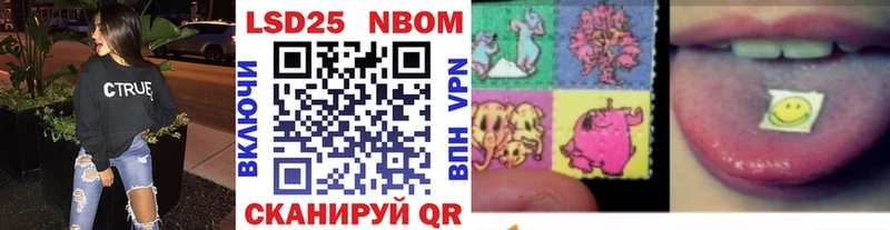 KRAKEN зеркало  Ладушкин  Марки 25I-NBOMe 1,5мг 