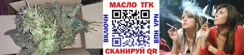 Дистиллят ТГК вейп с тгк  Ладушкин 